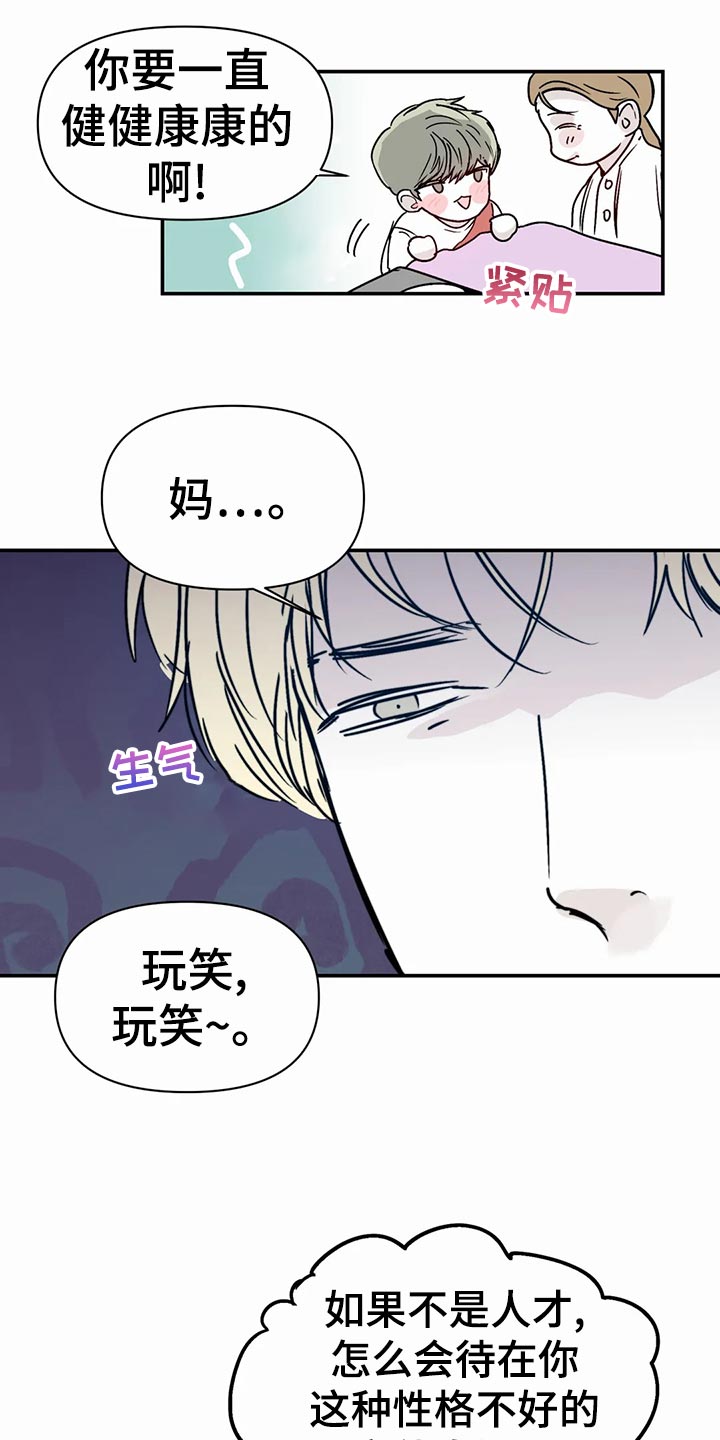 第48章：日常16
