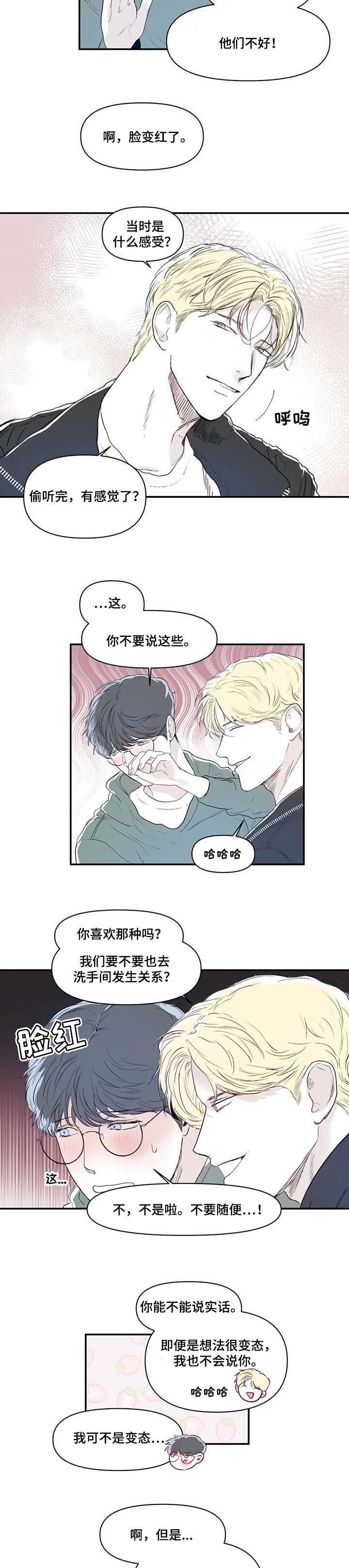 第16章：冤4