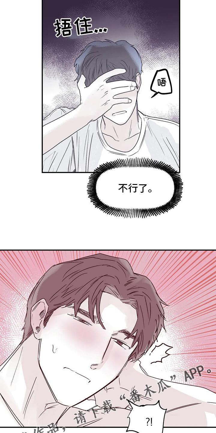 第42章：更加复杂15