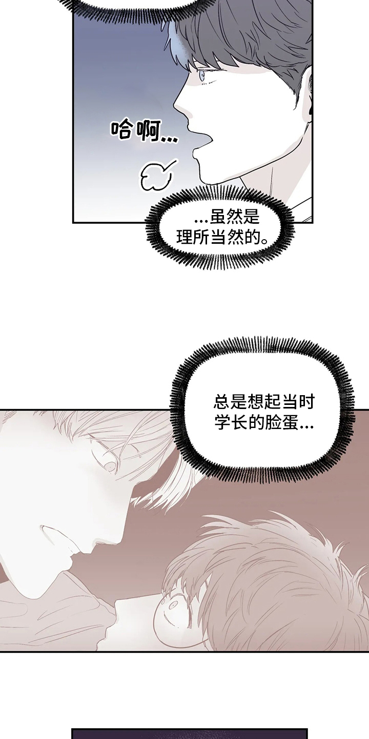 第42章：更加复杂14