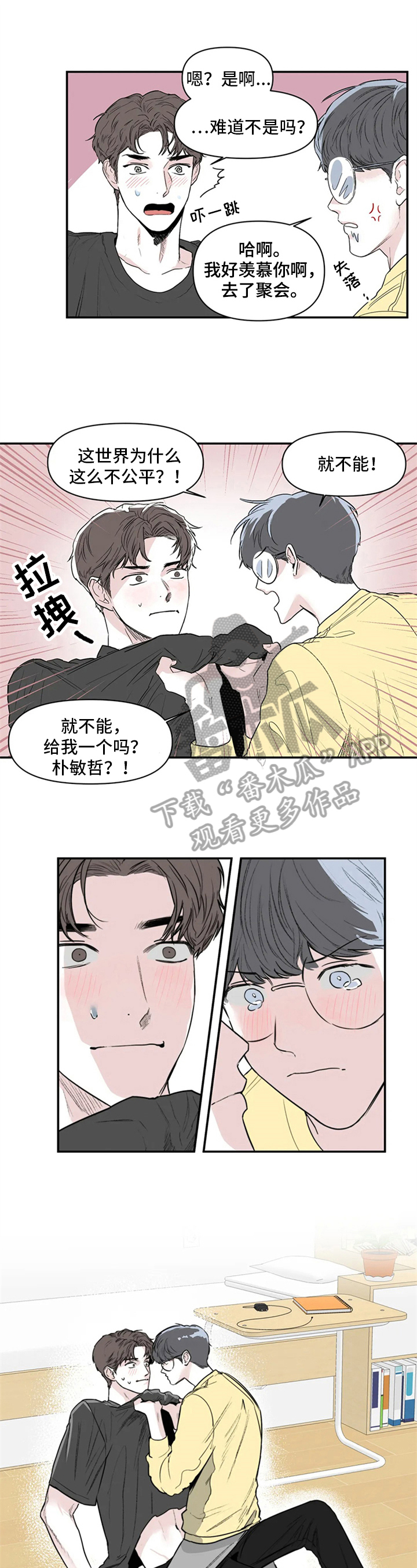 第5章：帮助0
