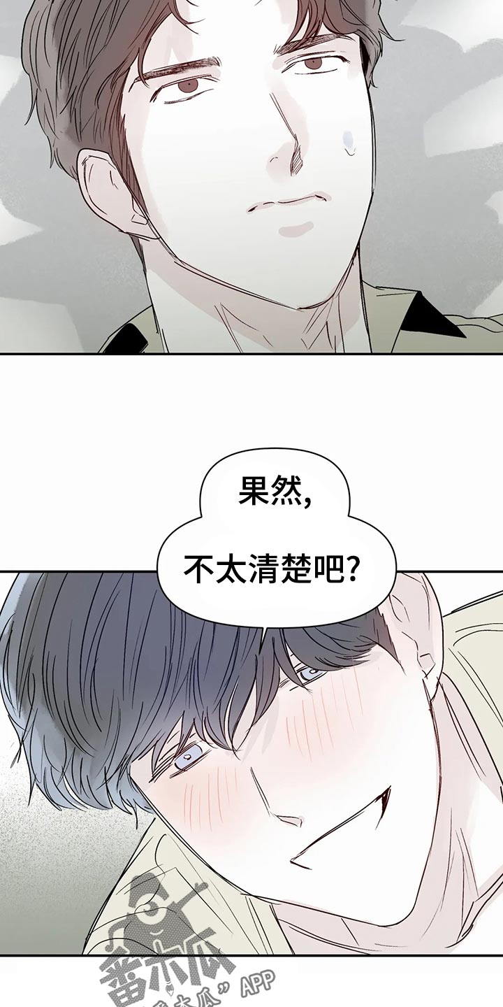 第50章：孤独感6