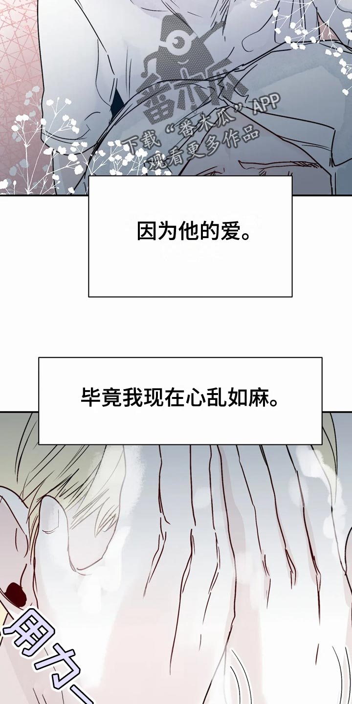 第53章：家庭史8