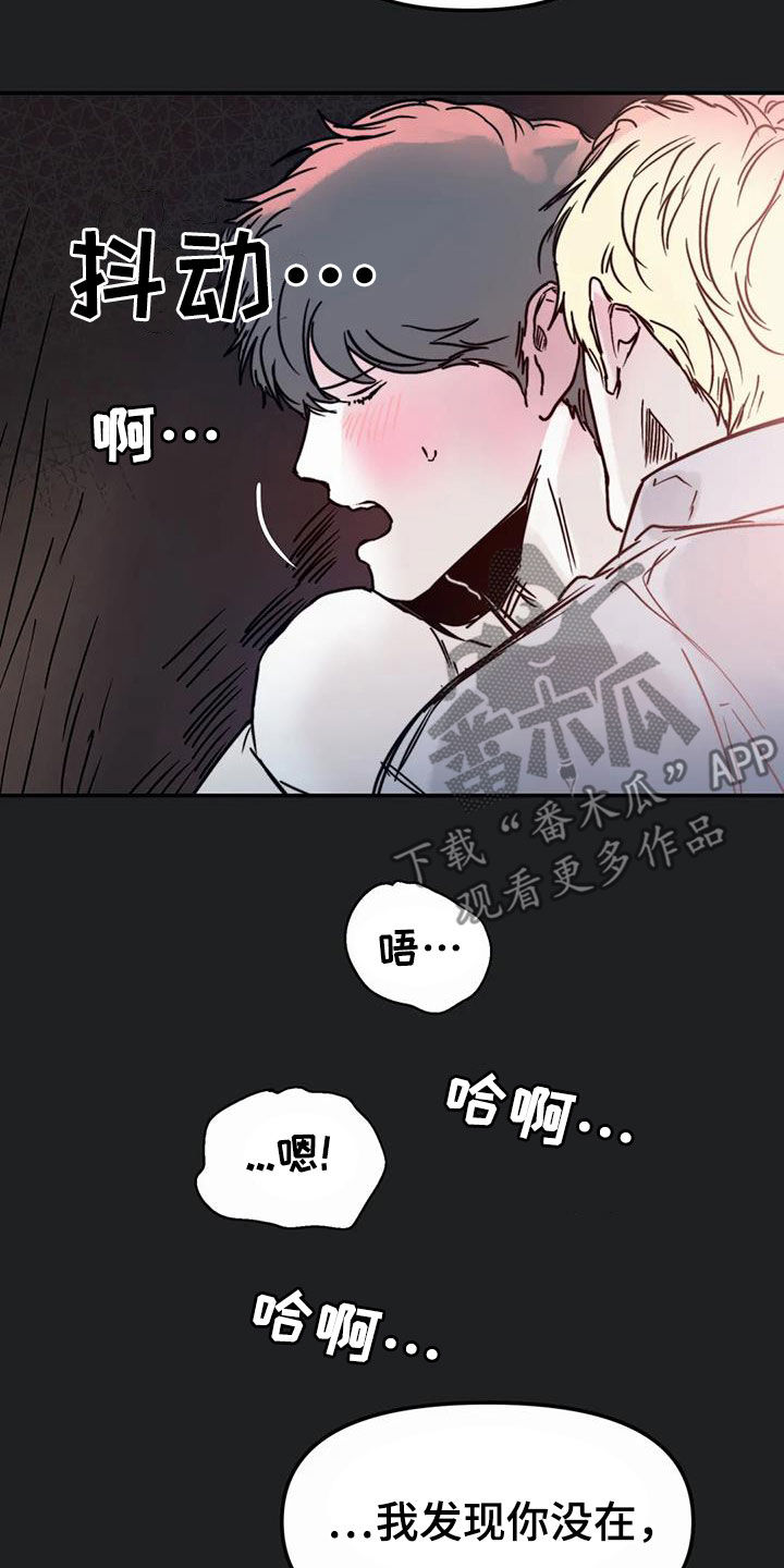 第58章：永远（完结）5