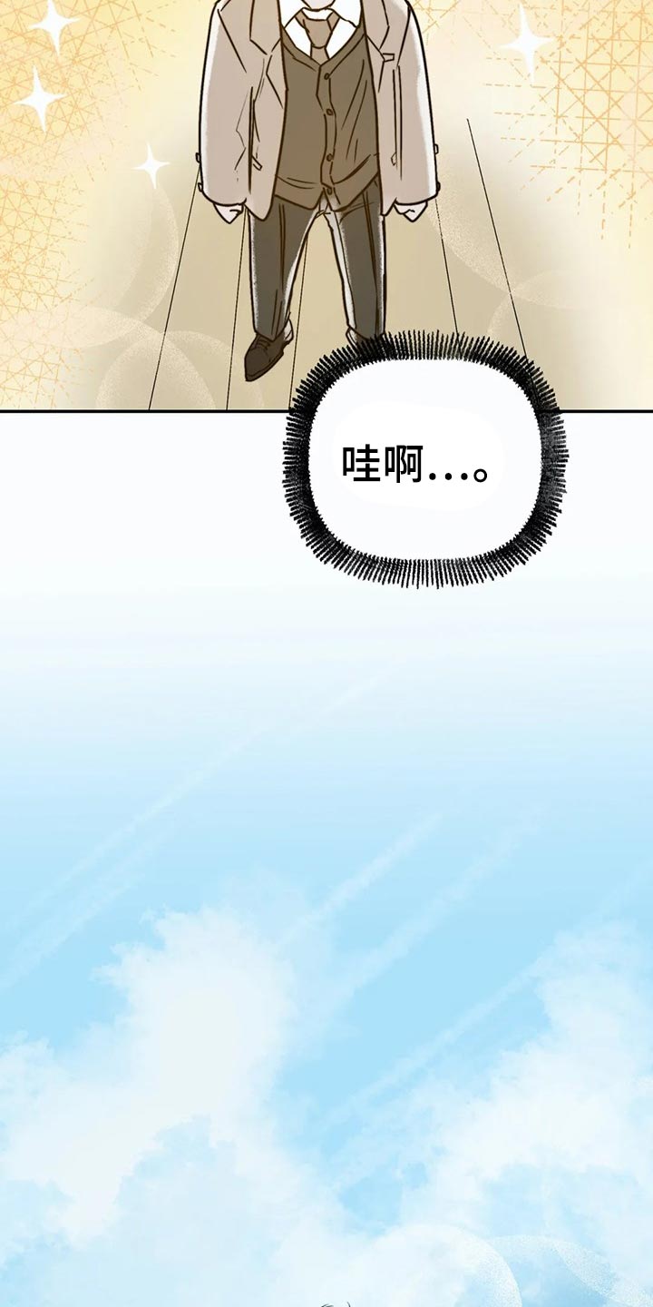 第49章：奖励9