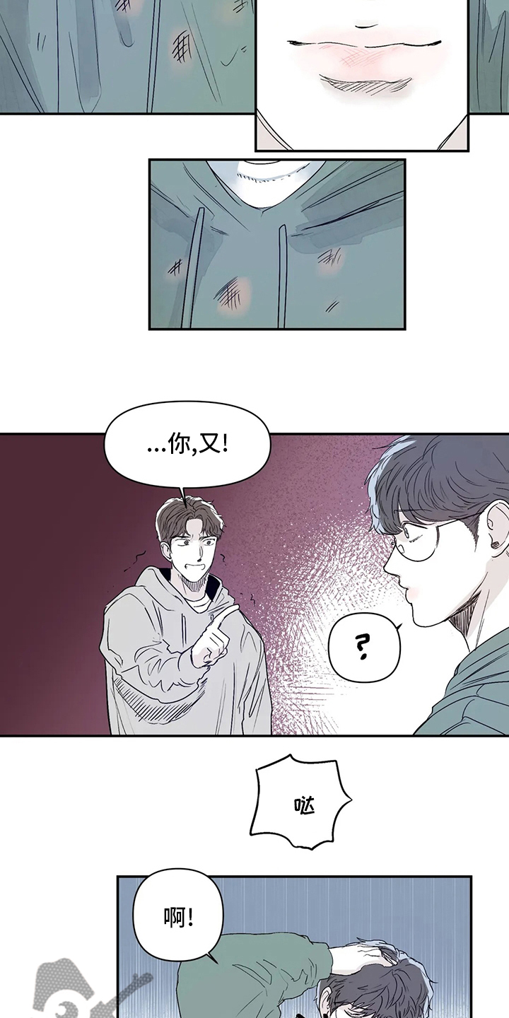 第20章：喜欢的人12