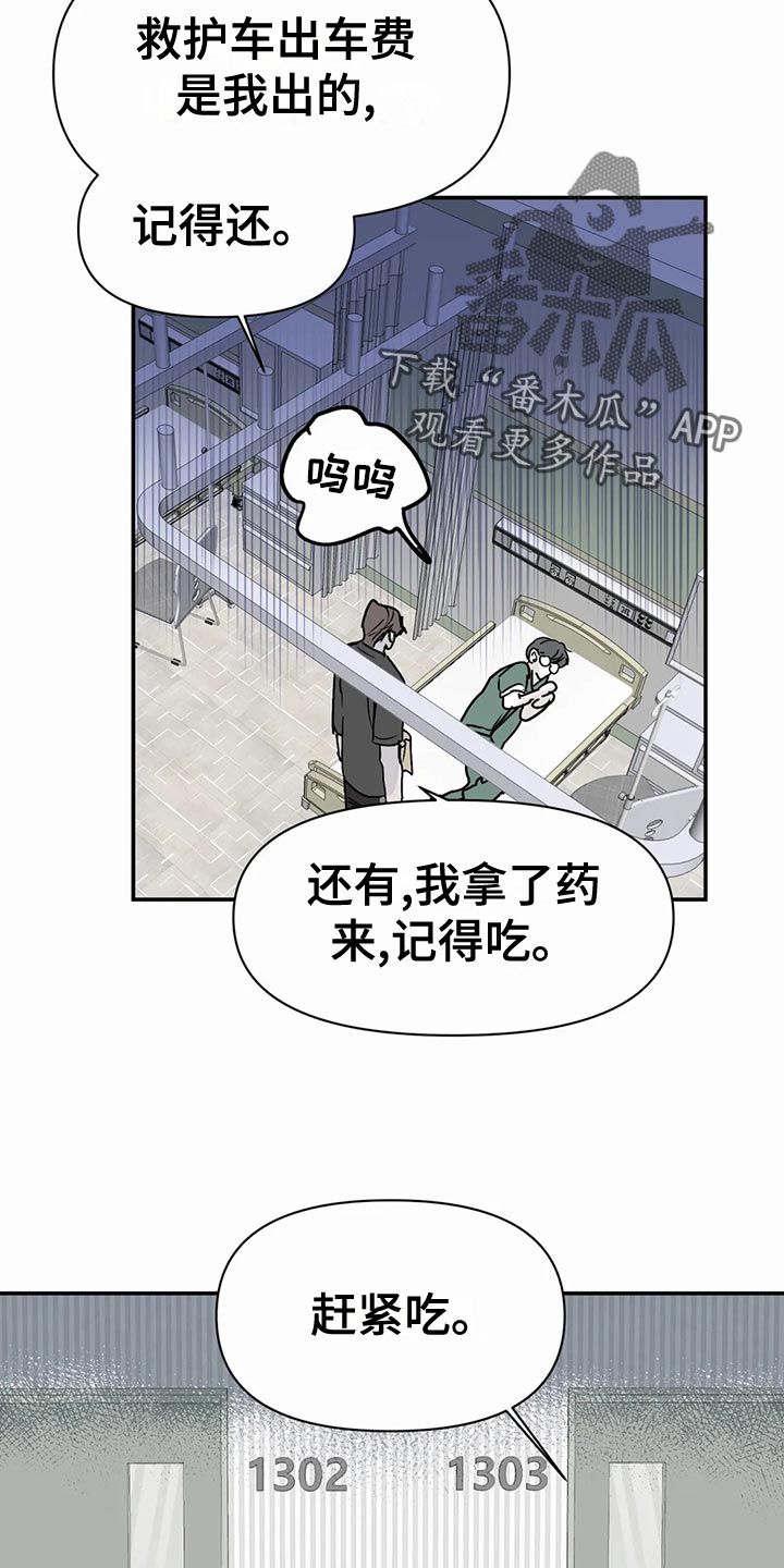 第52章：连甩两次21