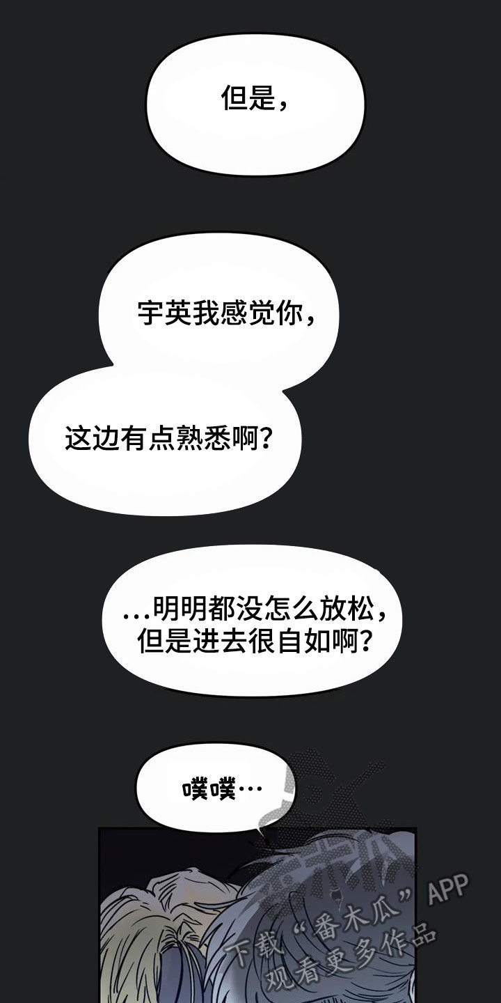 第58章：永远（完结）8