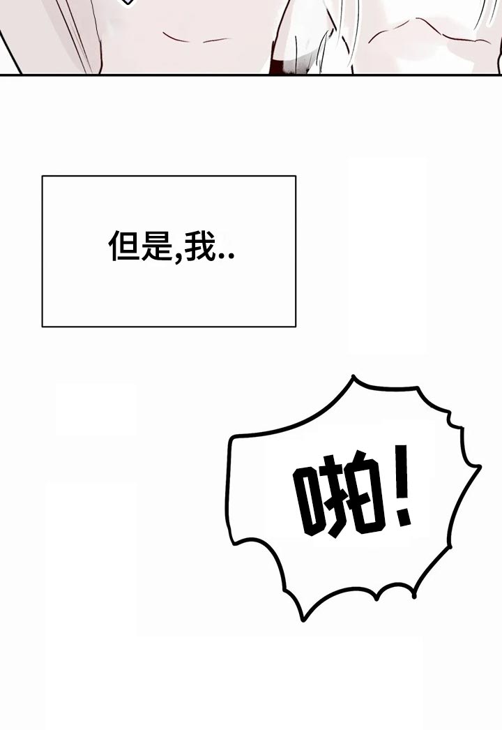 第53章：家庭史9