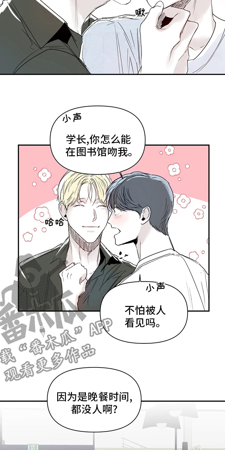 第29章：稍微15