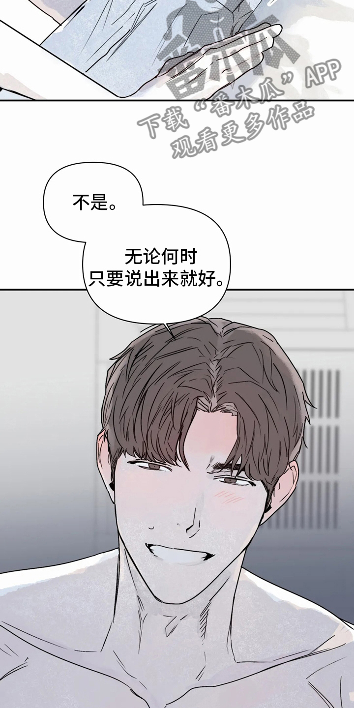 第43章：现在6