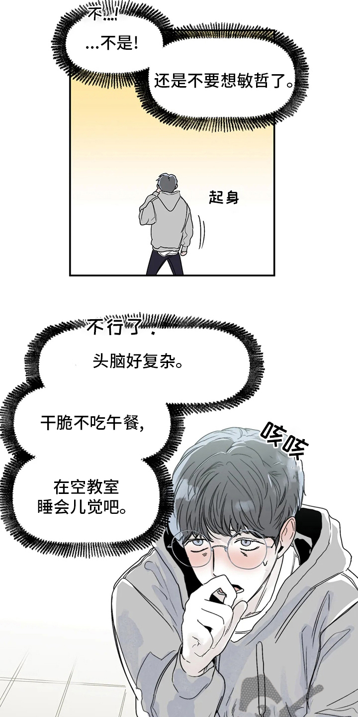 第36章：似曾相似5