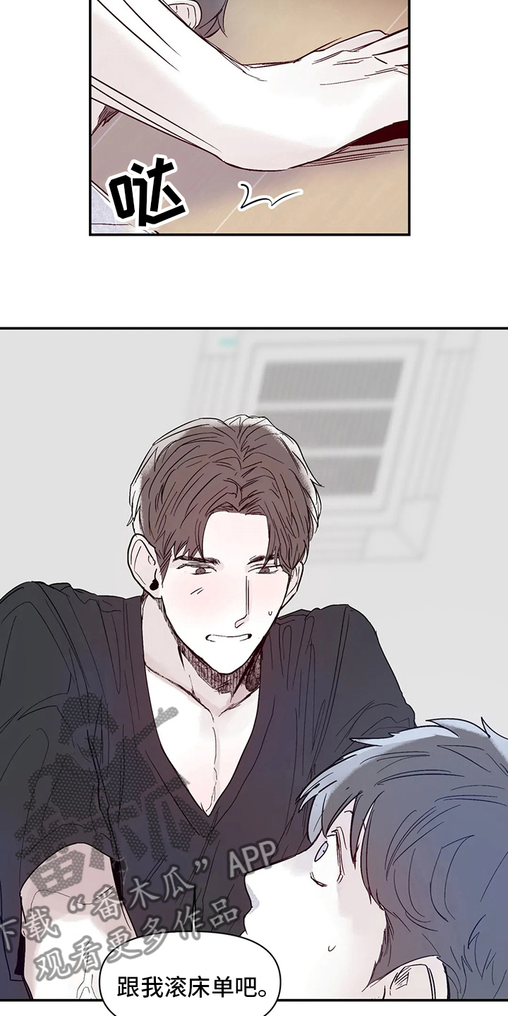 第40章：乖乖睡吧15