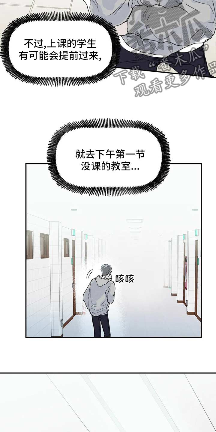 第36章：似曾相似6