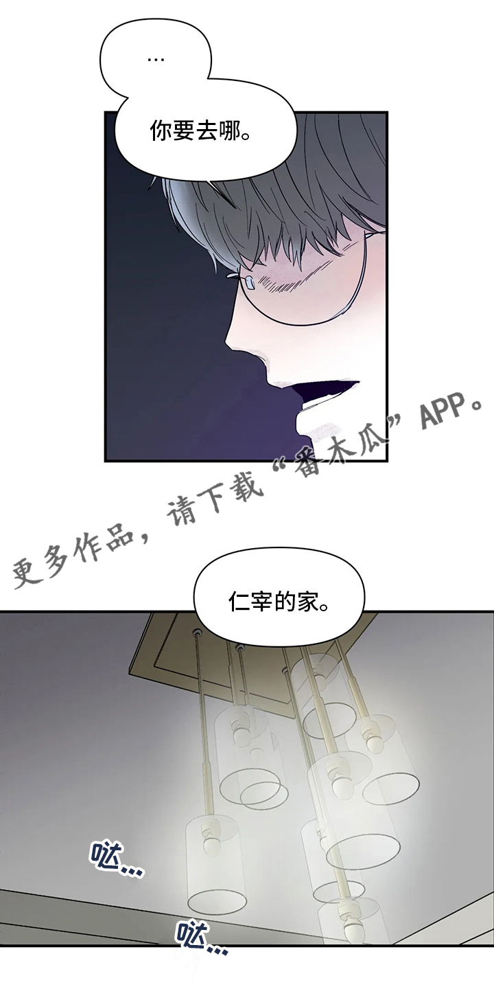 第40章：乖乖睡吧0