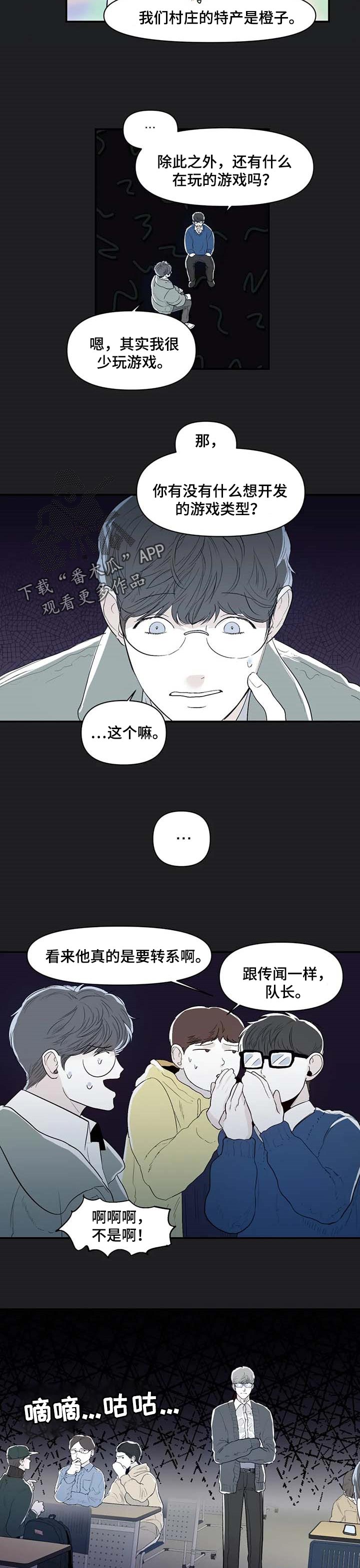 第14章：分组5