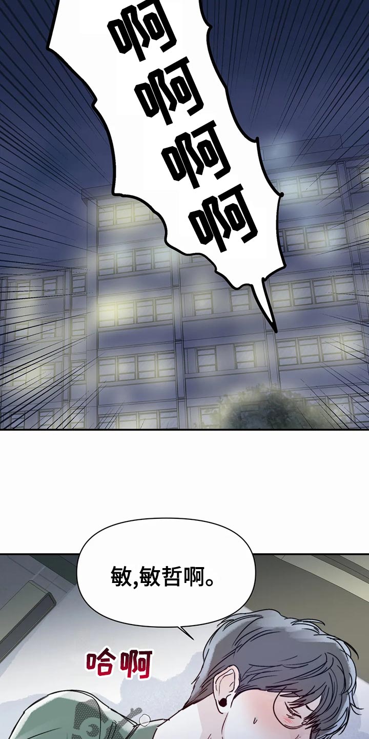 第52章：连甩两次18