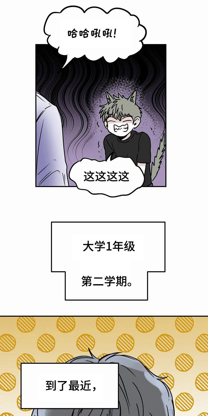 第58章：永远（完结）22