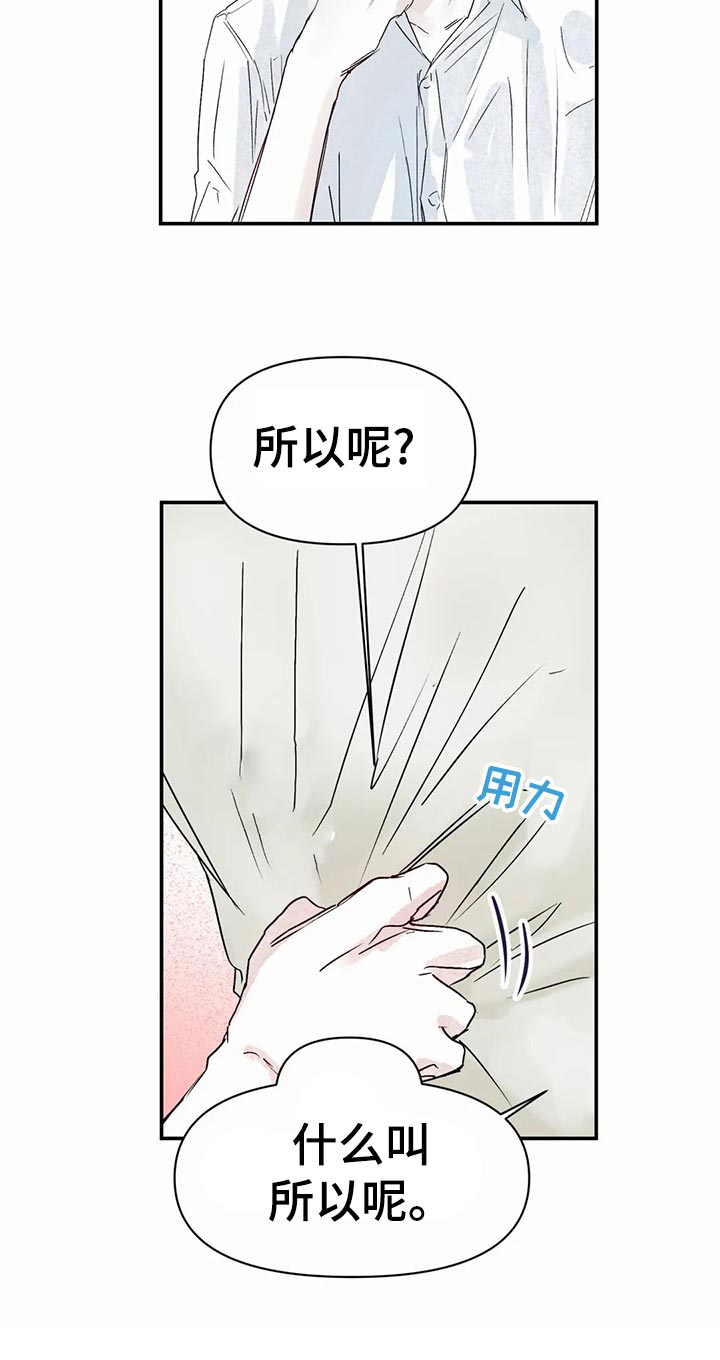 第49章：奖励23