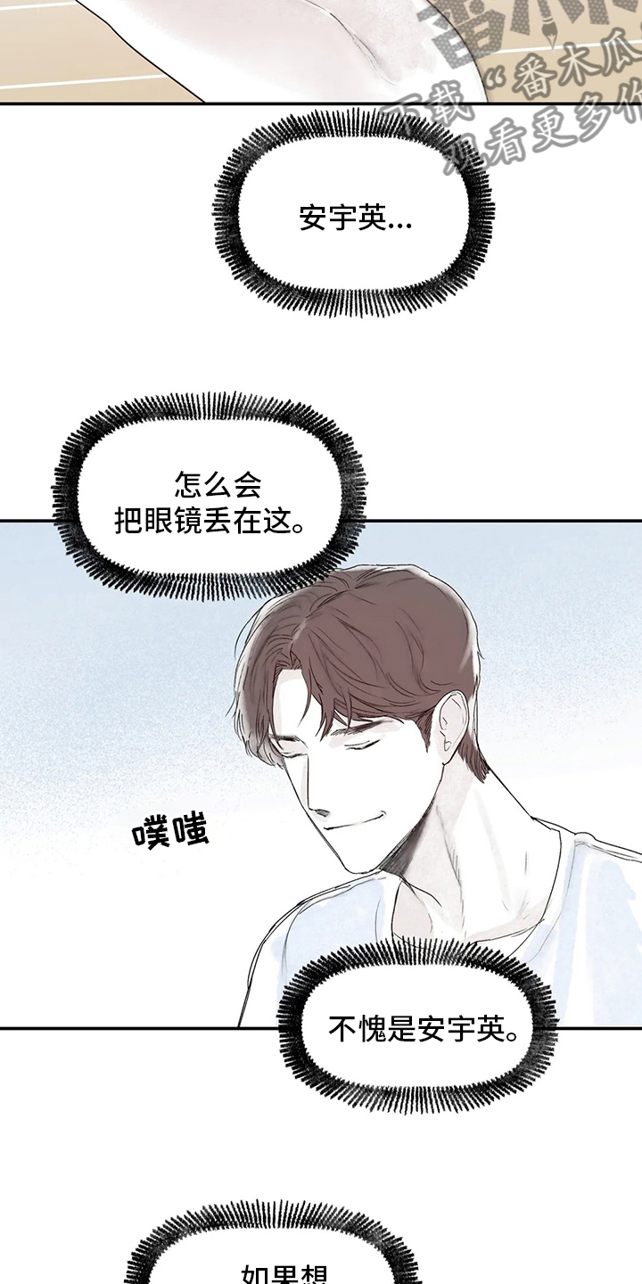 第32章：地址2