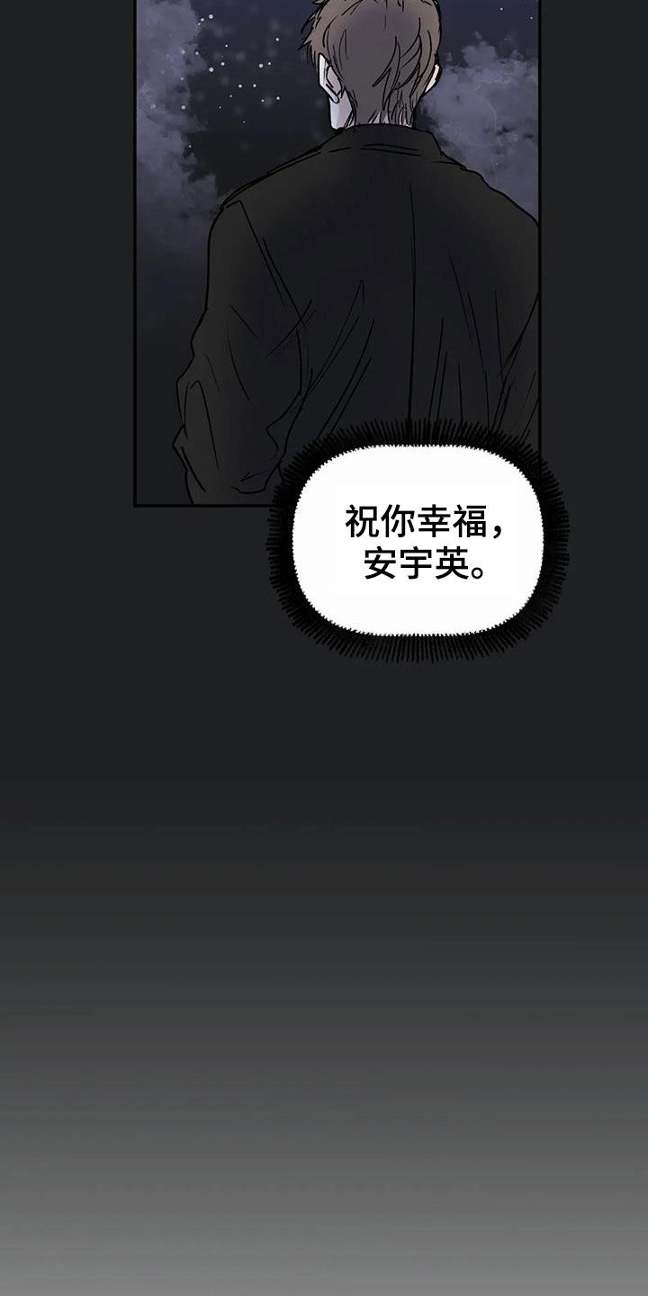 第58章：永远（完结）18