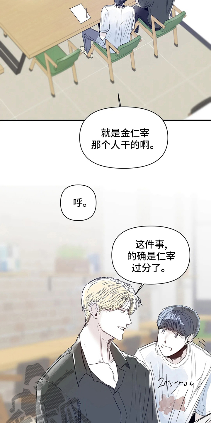 第29章：稍微13