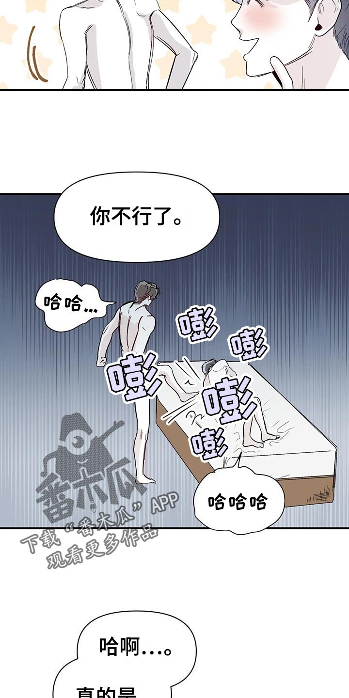 第51章：拒绝10