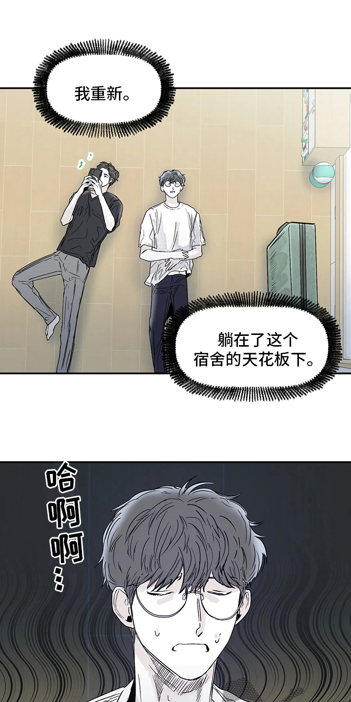 第40章：乖乖睡吧10