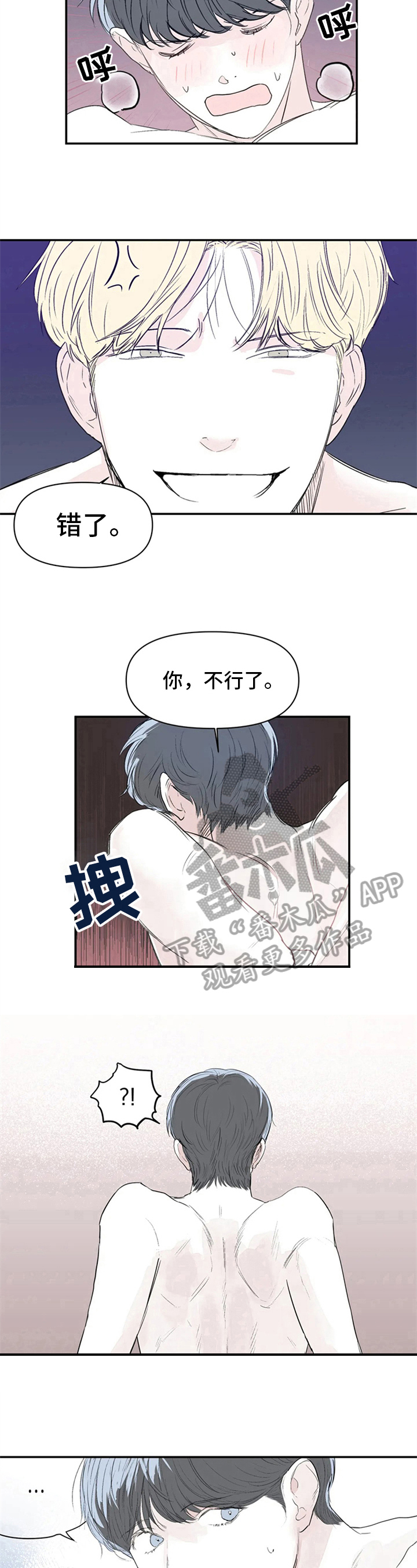 第10章：提示6