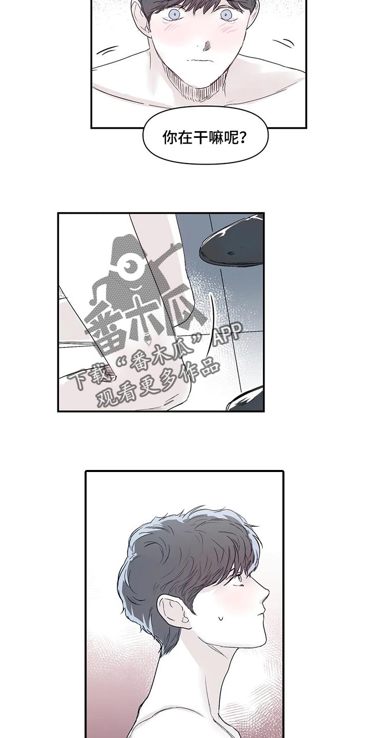 第19章：你不用逞强9