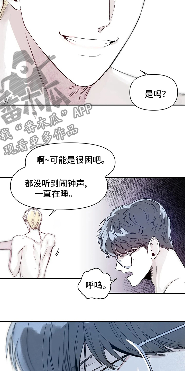 第35章：因为喜欢3