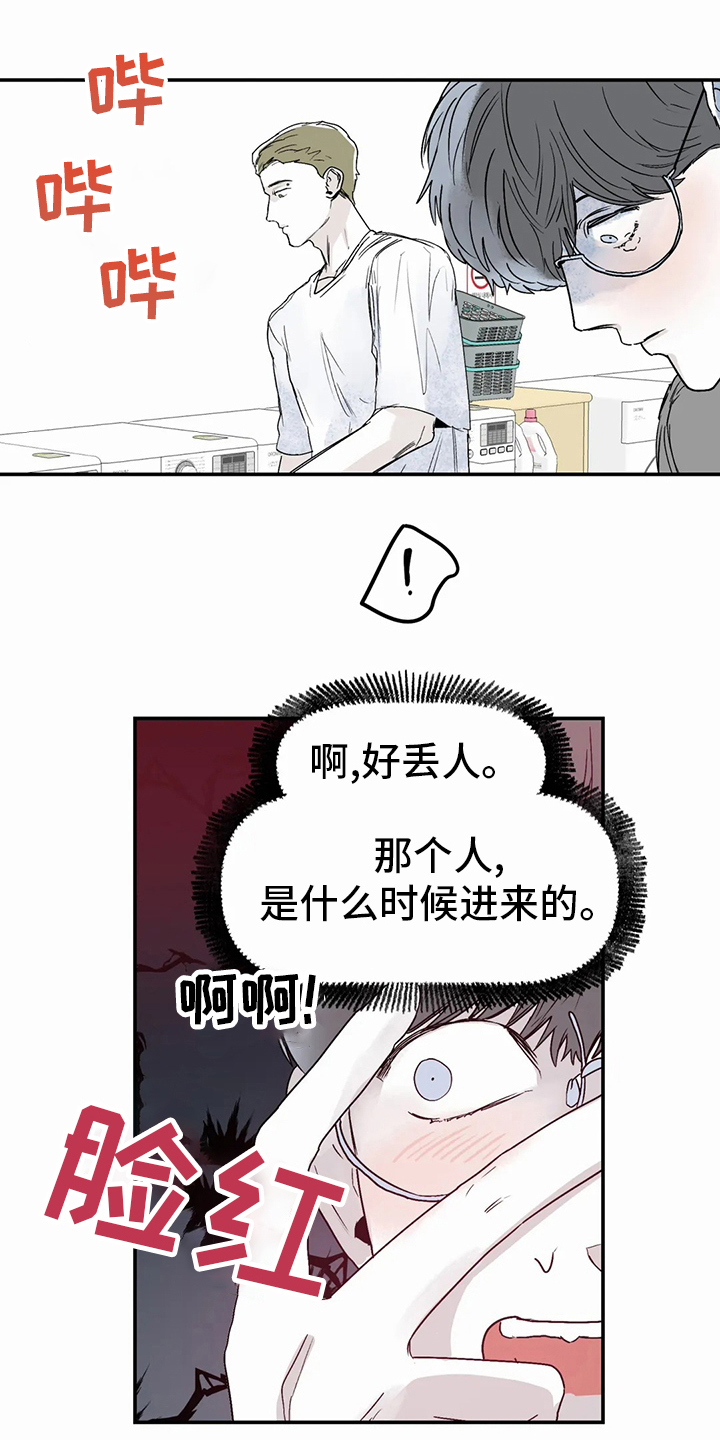第45章：办不到14