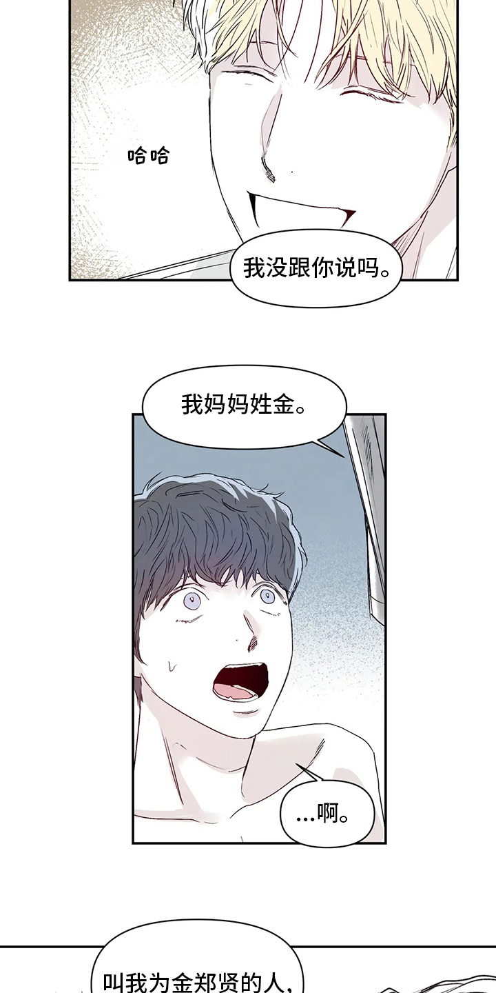第22章：傻瓜4