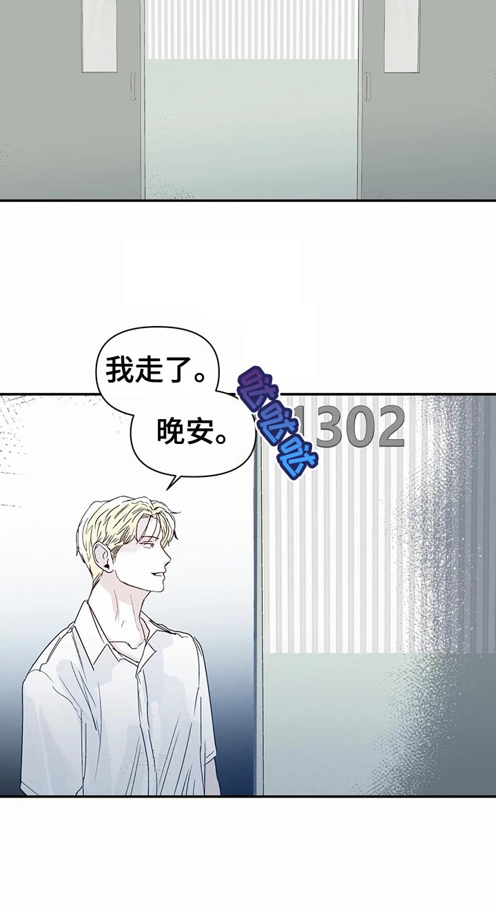 第52章：连甩两次22