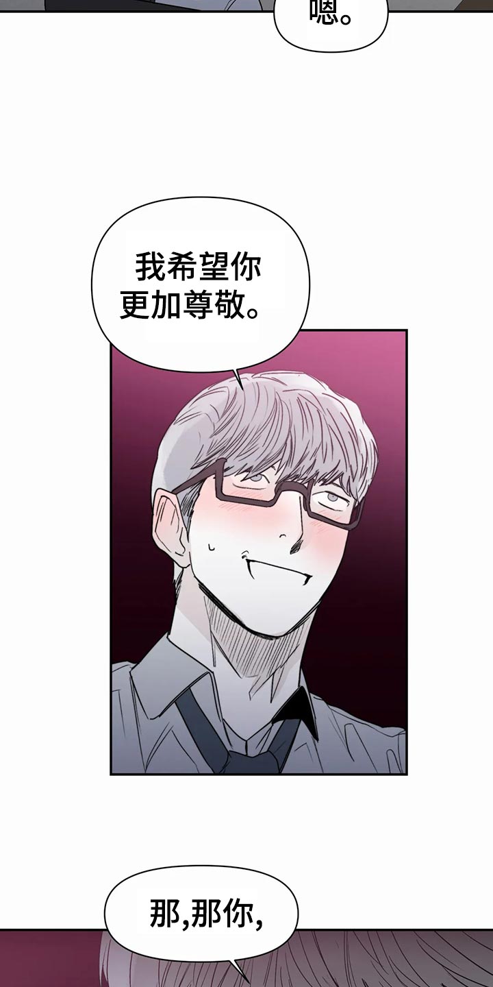第47章：自由15