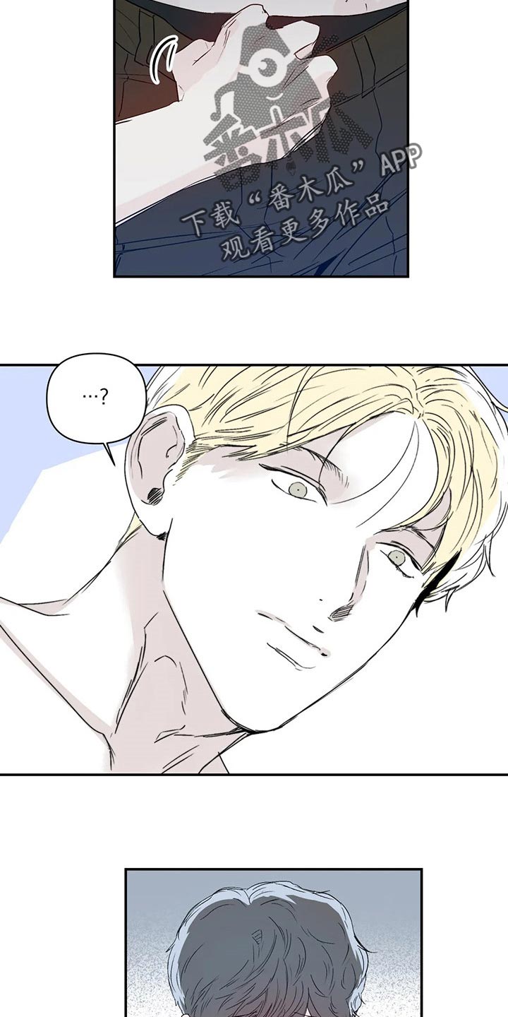 第19章：你不用逞强8