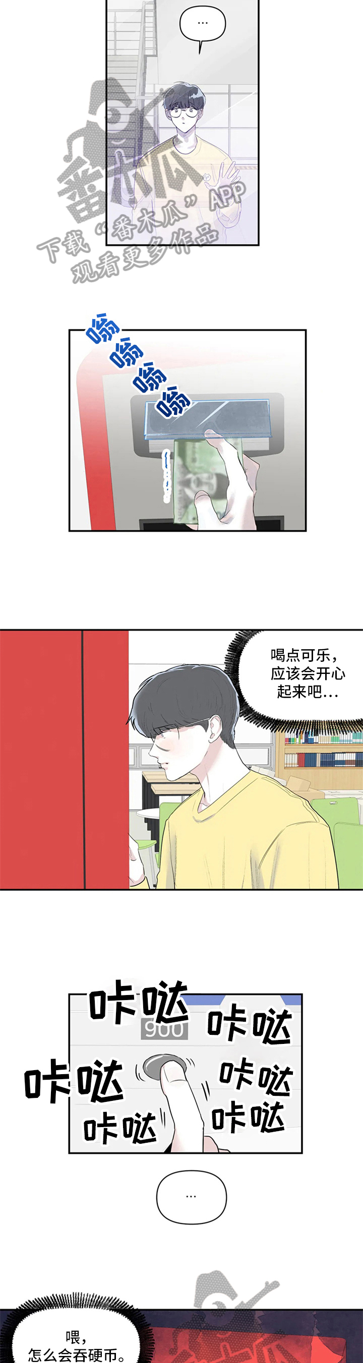 第4章：手机号1