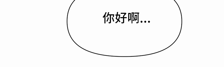 第45章：办不到19
