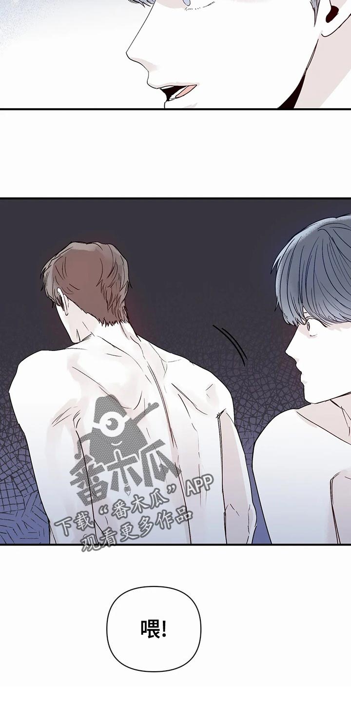 第51章：拒绝8