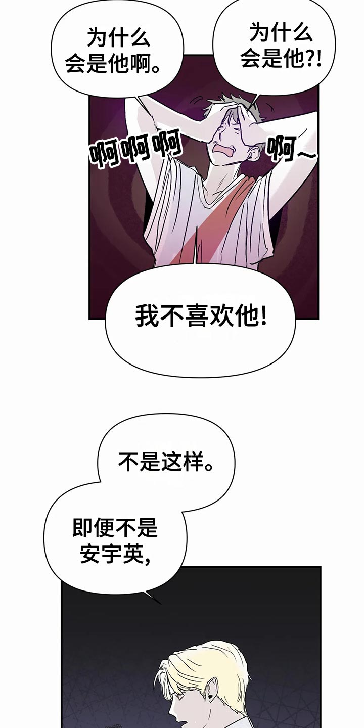 第52章：连甩两次13