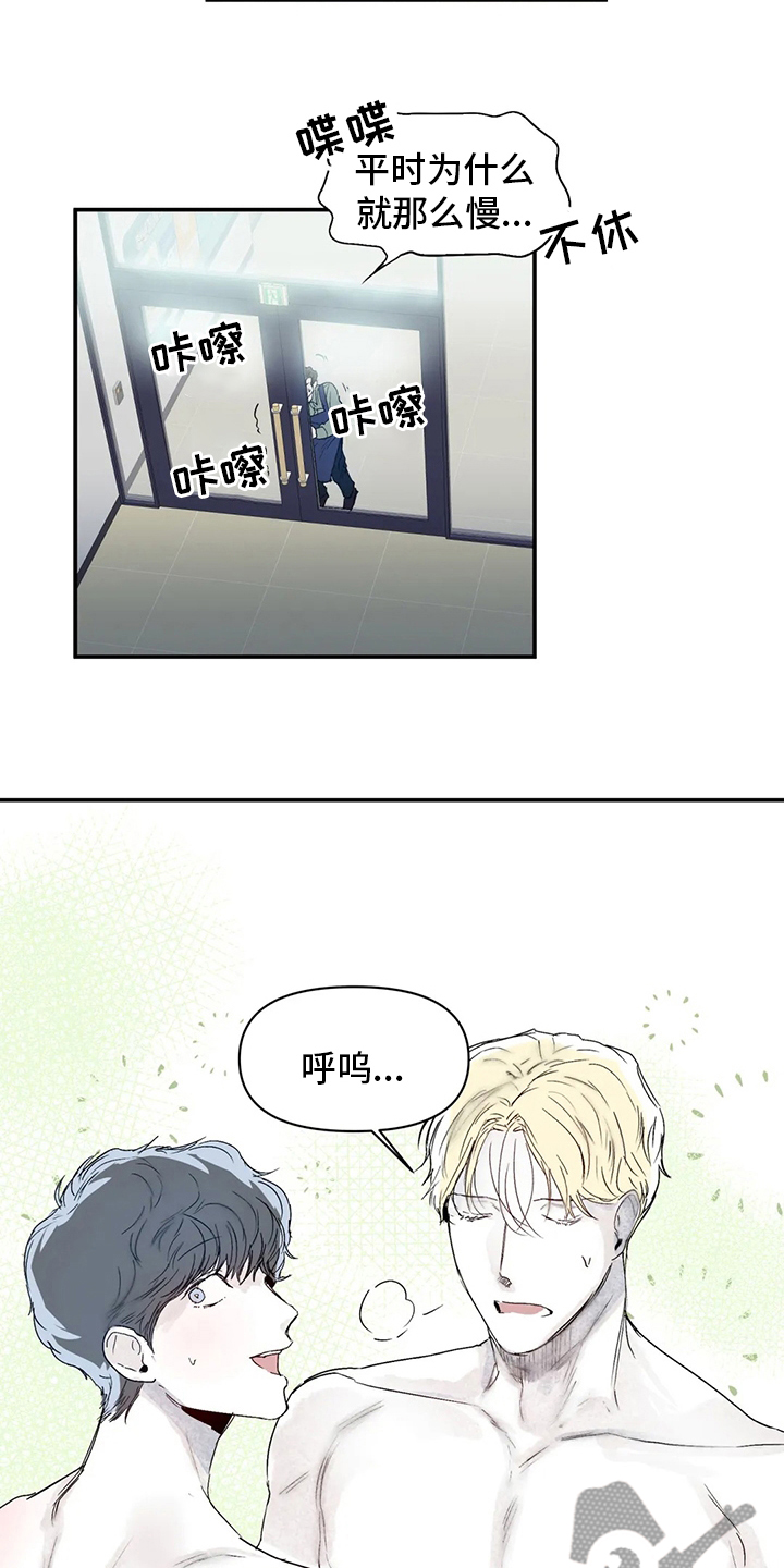 第31章：比我更过分10