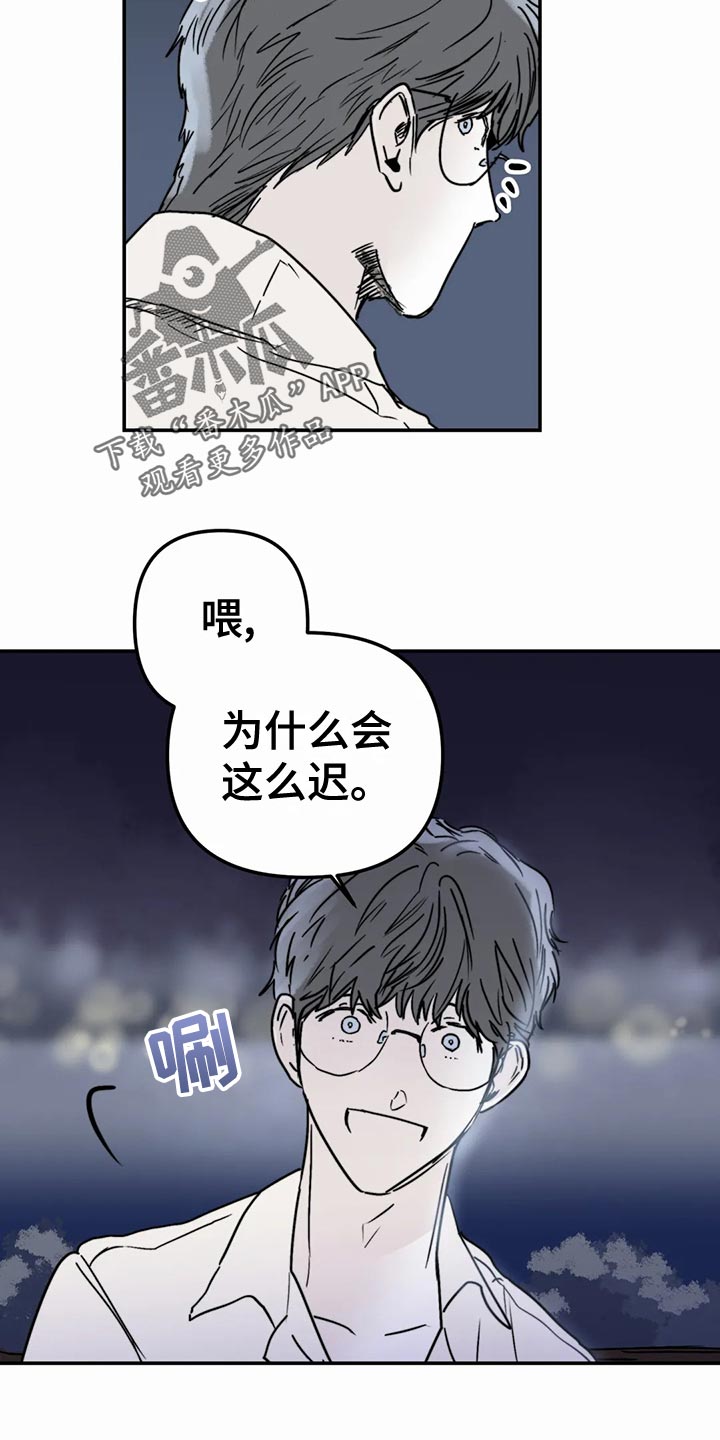 第56章：错误的选择2