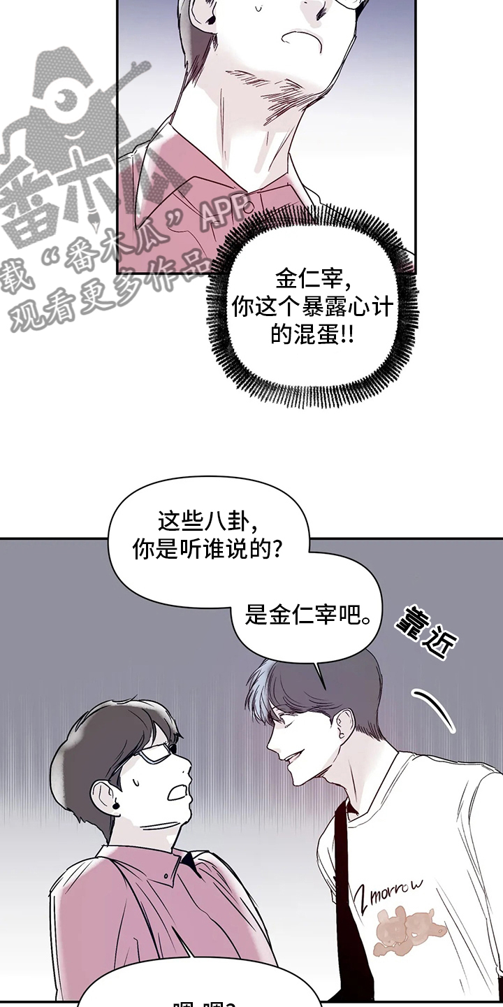 第29章：稍微7