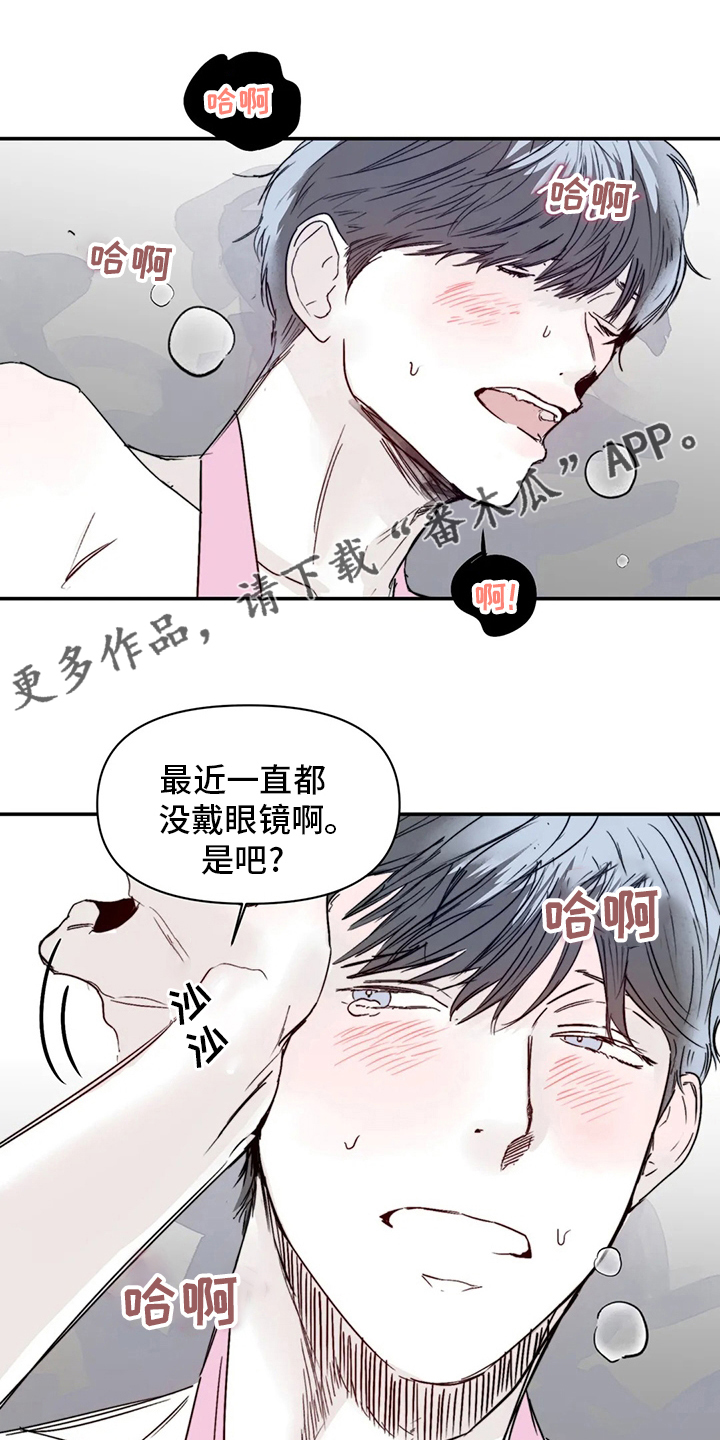 第27章：邻居大叔0