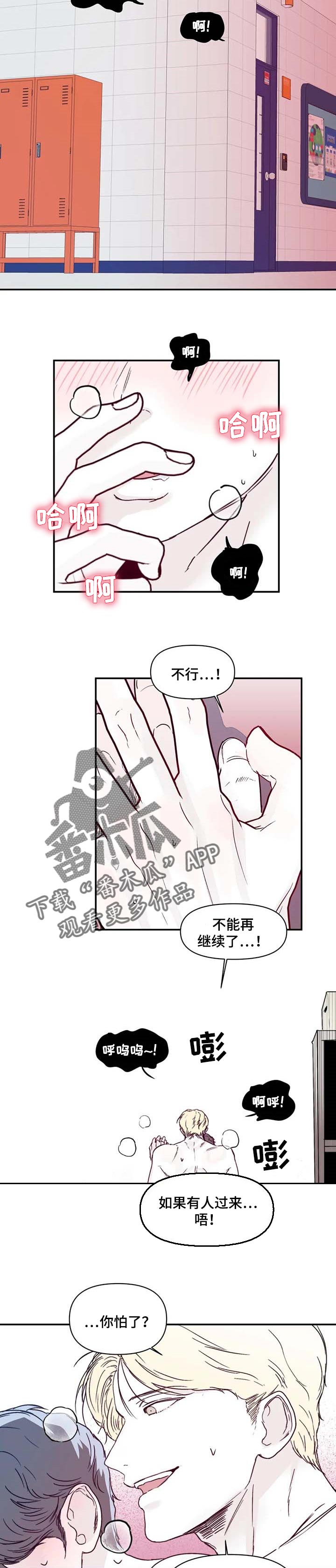 第17章：耍人的乐趣4