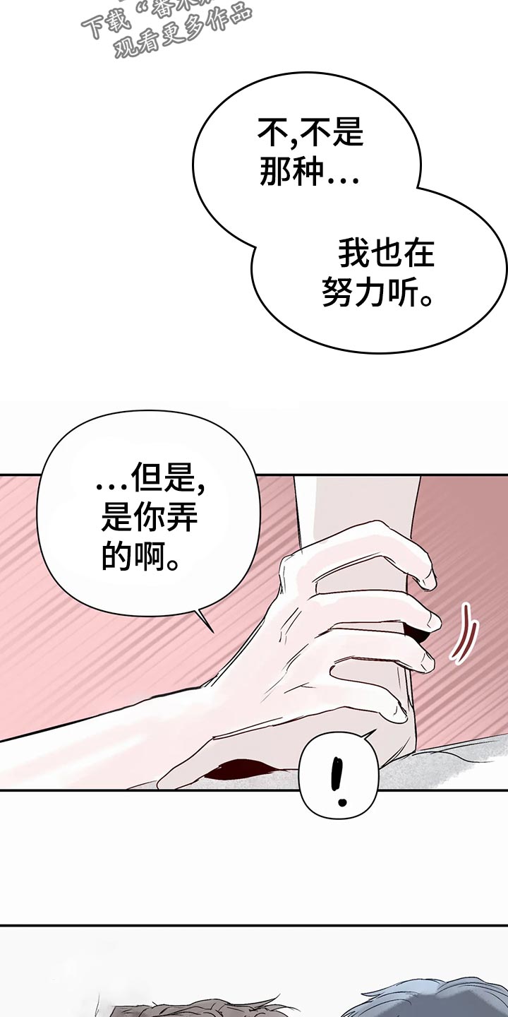 第50章：孤独感7