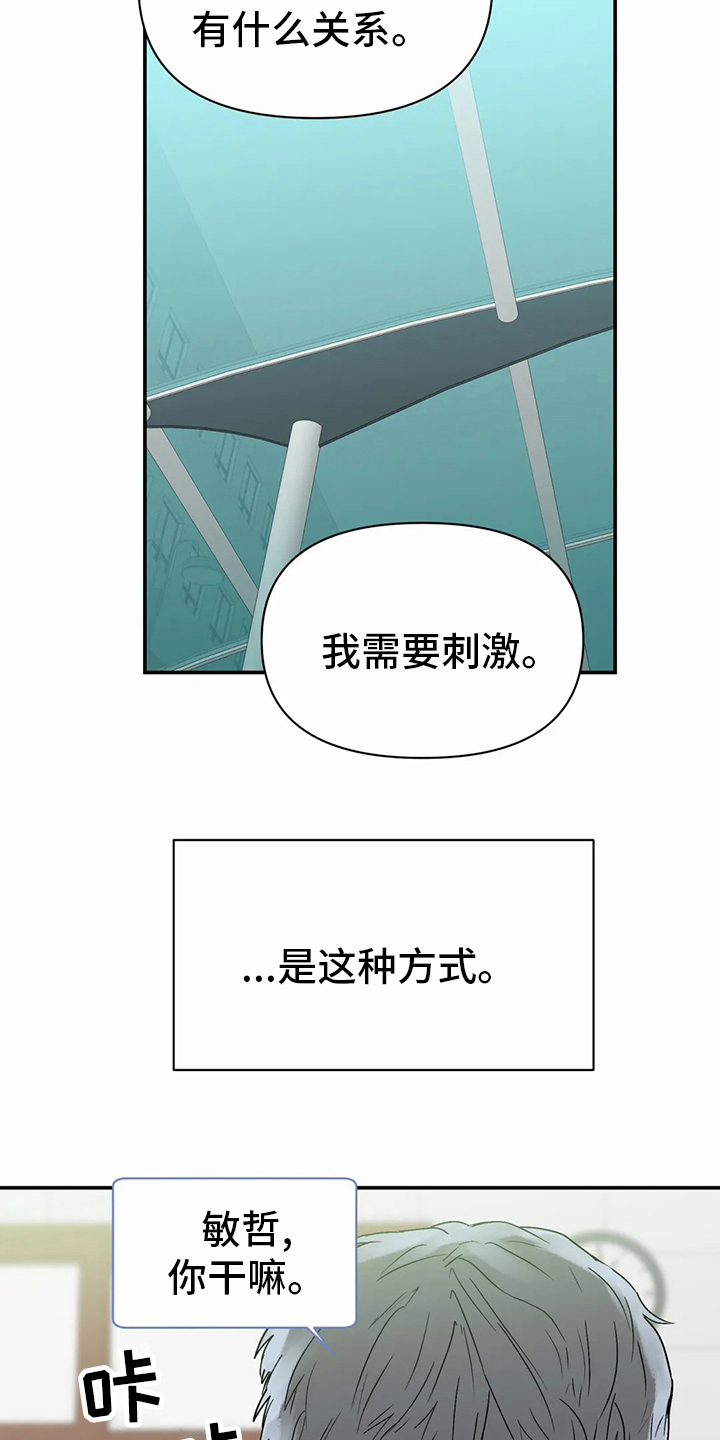 第44章：小纸条11