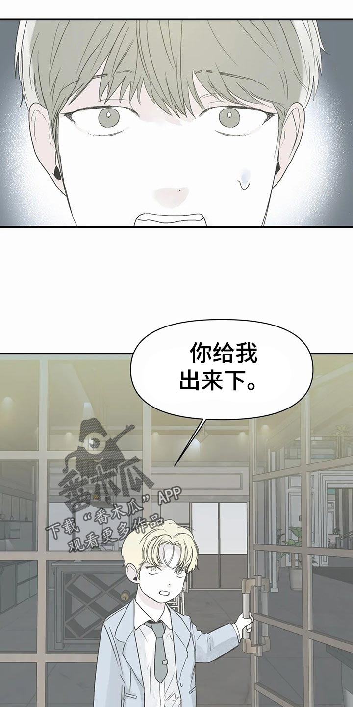 第49章：奖励4