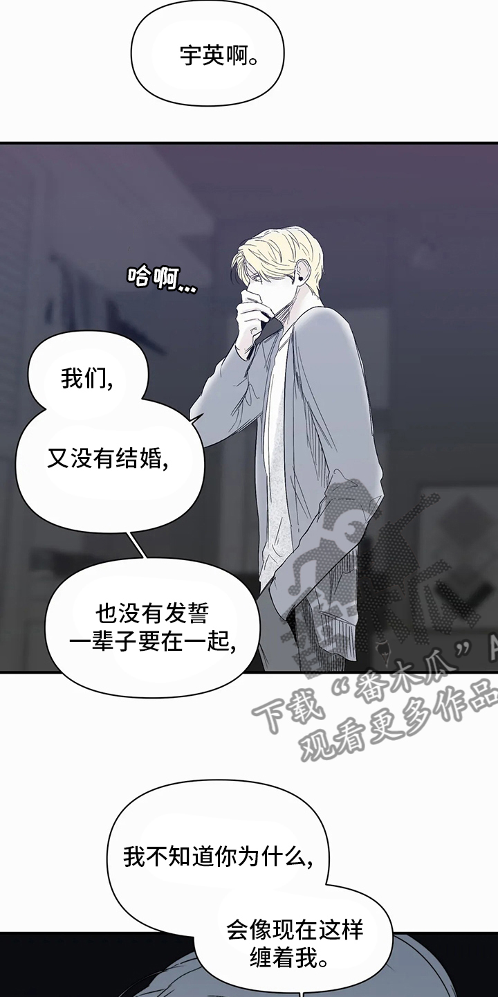 第39章：出去睡17