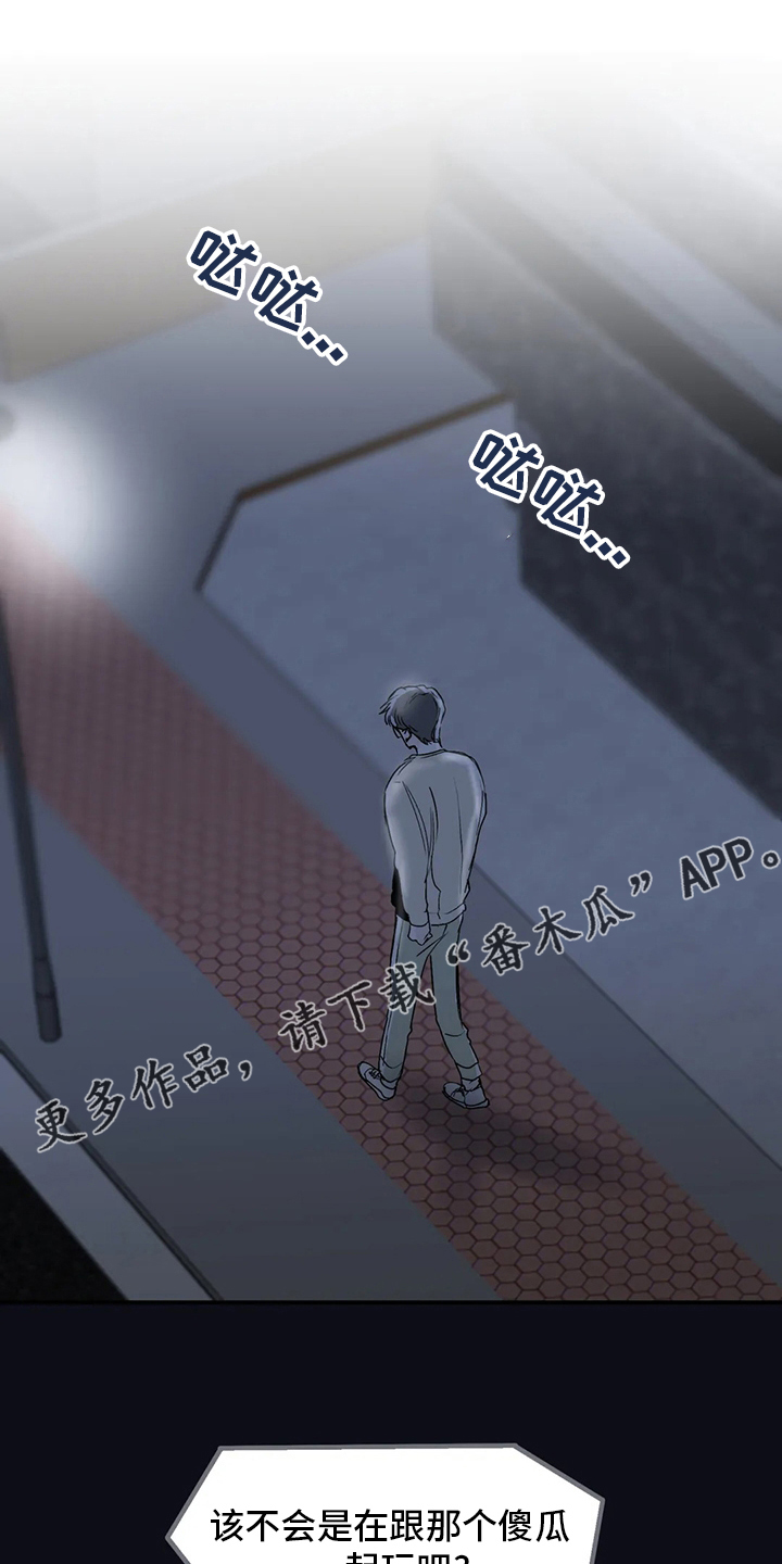 第23章：传闻0